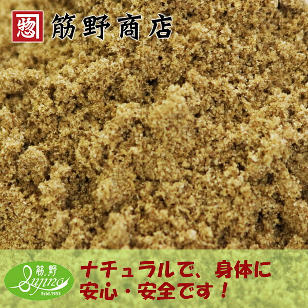 �ʥ����롡���ꥢ������ѥ����� 100g���������ȥꥢ��ͭ��������100����Ѥ��Ƥ��ޤ���������̵�����ݥ���Ⱦò�����������������ѥ�����spice�������