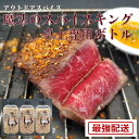 【自家製アウトドアスパイス 魔法のスパイスキング】クミン コリアンダー マスタード オニオン ガーリック ブラックペッパー オレガノ カルダモン プレゼント ギ...