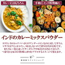 ガラムマサラ Garam Masala パウダースパイス パウダー 粉末 粉 インド トゥナパハ クミン ブラックペッパー コリアンダー カルダモン クローブ ナツメグ シナモン キャラウェイ メース　Spice スパイス 香辛料 調味料 業務用 家庭用 送料無料 世田谷スパイスショップ