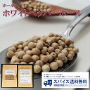 ホワイトペッパー ギャバン スパイス gaban 缶 210g ギャバン スパイス GABAN 香辛料 パウダー 業務用 白胡椒 粉 粉末 ハーブ 調味料