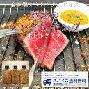 【ボトルタイプ 自家製アウトドアスパイス 魔法のスパイスキング 】クミン コリアンダー マスタード オニオン ガーリック ブラックペッパー オレガノ カルダモン...