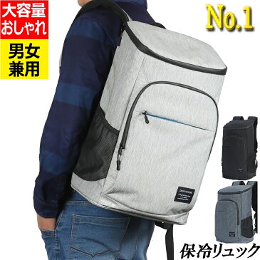 【39買回りP5倍】 保冷リュック 保温バックパック 大容量 27L ショッピングバッグ メンズ エコバッグ 大 リュックサック 通勤ビジネスリュック 防水アウトドア キャンプ スポーツ観戦 野外 クーラーボックス クーラーバッグ 防災クールBOX BAG 運動会 実用的 新生活