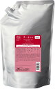 【最安値に挑戦】 Aujua アルティール トリートメント 1800g milbon ミルボン オージュア 【正規品】