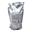 【最安値に挑戦】 ミルボン グランドリンケージ エクスフィーク エアリーリュクス シャンプー 1800ml レフィル 詰替 【正規品】