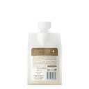 【最安値に挑戦】 ルベル ワン トリートメント キューティクルプラス 500g lebel one 【正規品】