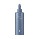 【最安値に挑戦】 資生堂プロフェッショナル サブリミック サロンソリューション アウト・CA 250ml トリートメント 【正規品】