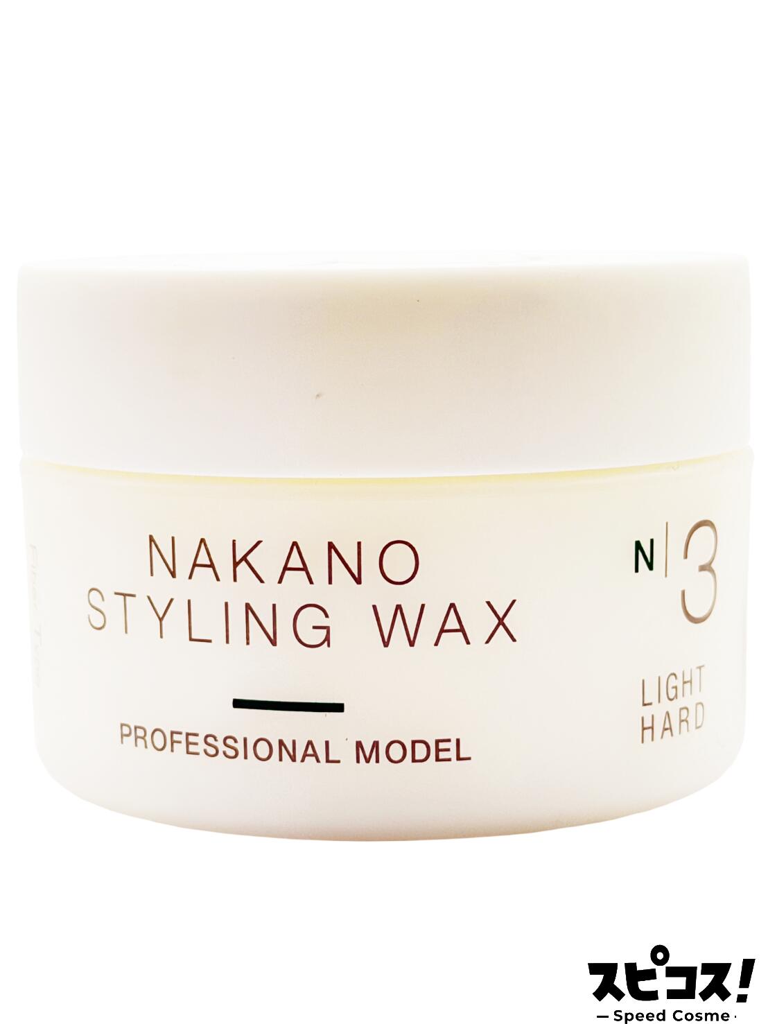 【最安値に挑戦】 ナカノ スタイリング ワックス 3F 90g ファイバータイプ ライトハード 【正規品】