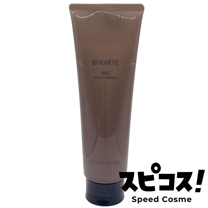 楽天市場】バイカルテ トリートメント ms（美容・コスメ・香水
