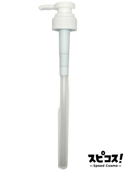 【最安値に挑戦】 ホーユー バイカルテ 業務用共通ポンプ（※800ml/1300ml に使用可能） 【正規品】