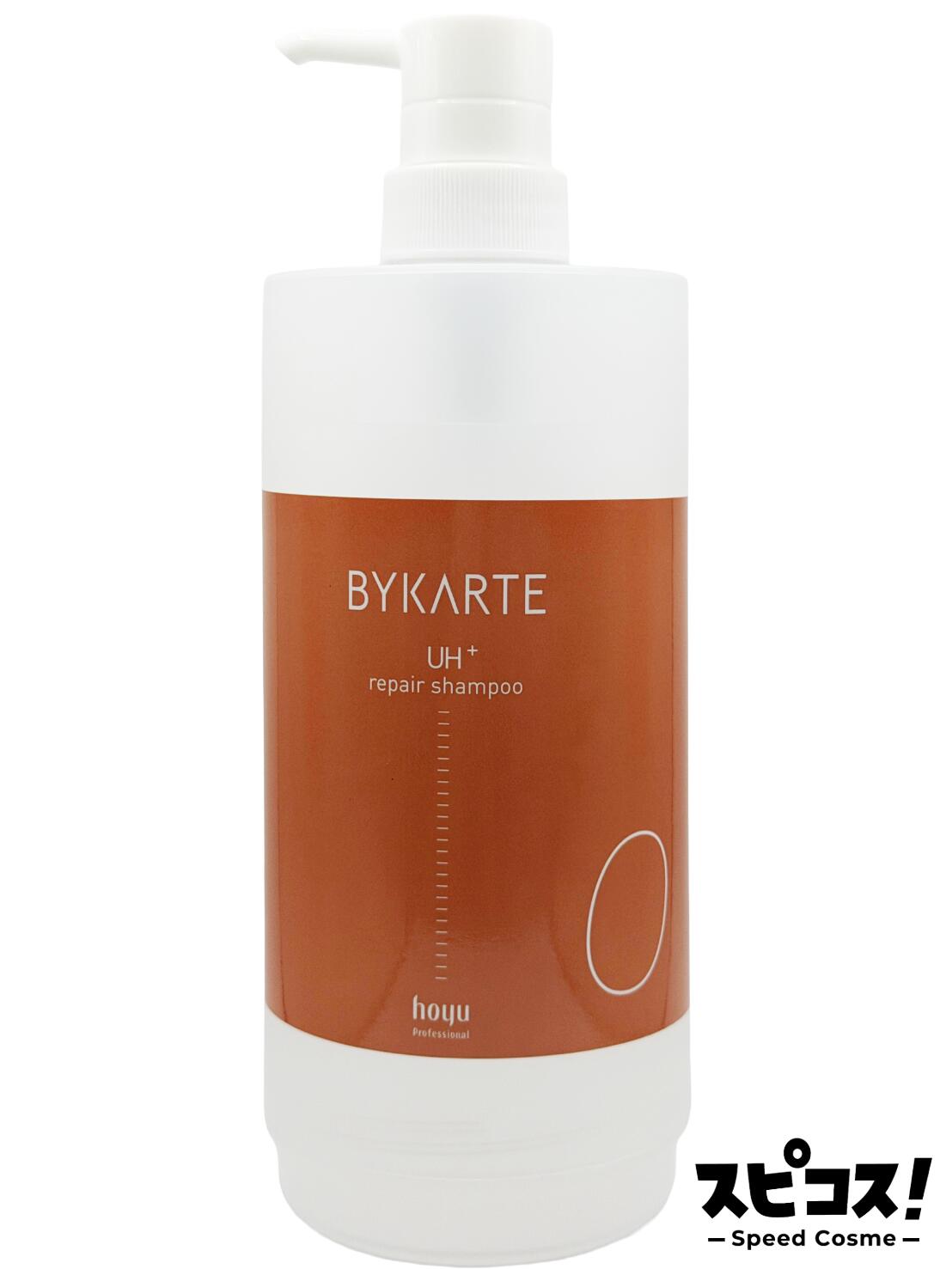 【最安値に挑戦】 ホーユー バイカルテ シャンプー US+ エコ 専用容器（※中身別売り） 【正規品】