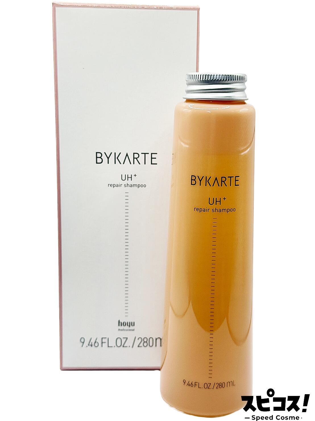 Rakuten - 【最安値に挑戦】 ホーユー バイカルテ シャンプー UH+ 280ml ポンプ付き BYKARTE 【正規品】