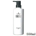 【最安値に挑戦】 Schwarzkop ファイバープレックス ボンドシャンプー 550ml シュワルツコフ FIBREPLEX 【正規品】