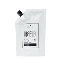 【最安値に挑戦】 Schwarzkop ファイバープレックス No.2 ボンドフィクサー 750g 業務用 パウチタイプ トリートメント シュワルツコフ FIBREPLEX 【正規品】
