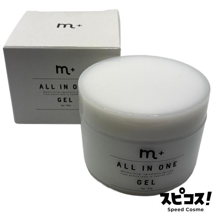 【福袋クーポン！最大3,000円OFF】 クローバー エムプラス オールインワン ジェル 120g 【正規品】