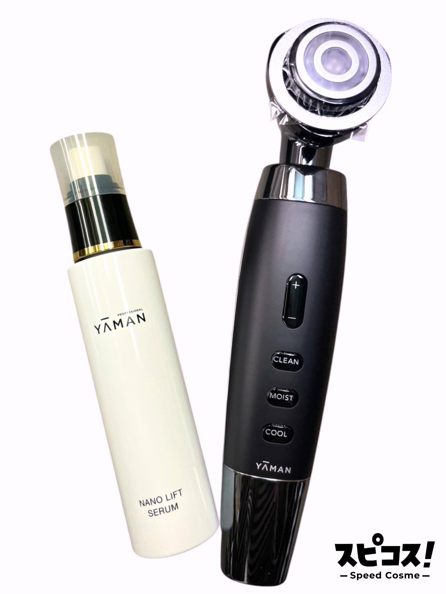 【最安値に挑戦】 ヤーマン ルミナスリフト for Salon + ナノリフトセラム 100ml YA-MAN 【正規品】