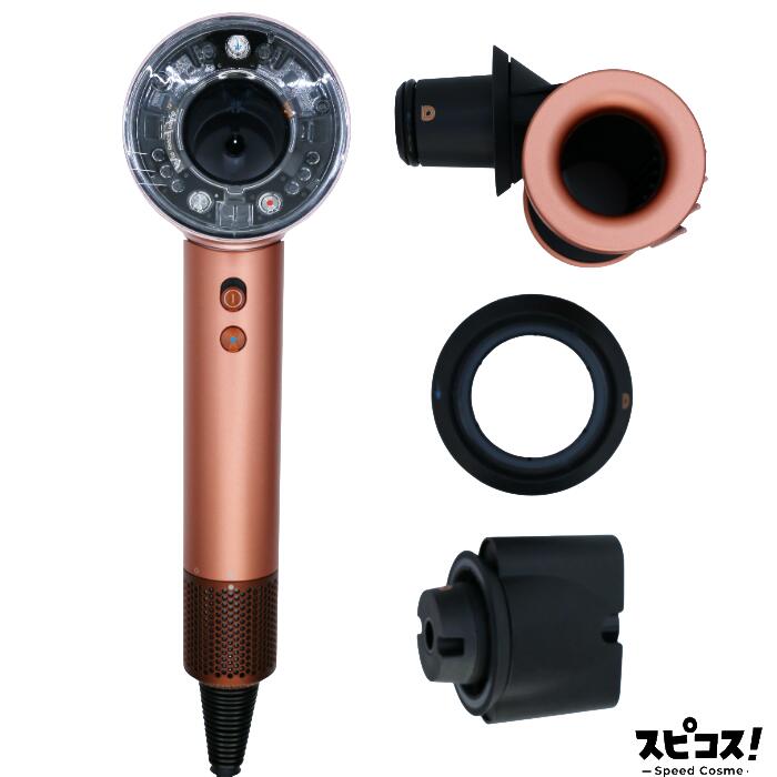 Rakuten - 【最安値に挑戦】 Dyson Supersonic Nural Shine ヘアドライヤー シャンパンロゼ HD16 AS ダイソン 【正規品】
