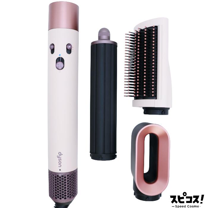 楽天市場】Dyson Airwrap マルチスタイラー HS05 VLP ENTの通販