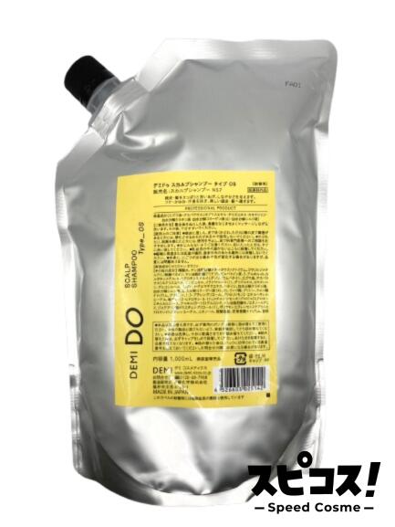 乐天商城 - 【最安値に挑戦】 デミ ドゥ スカルプシャンプー OS 1000ml レフィル デミコスメティクス 【正規品】