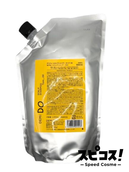 楽天市場】デミドゥ スカルプシャンプー タイプos 1000ml(詰替)の通販