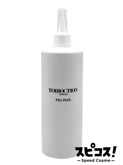 乐天商城 - 【最安値に挑戦】 トイロクション フィルプレックス 500ml デミコスメティクス TOIROCTION オキシ 【正規品】
