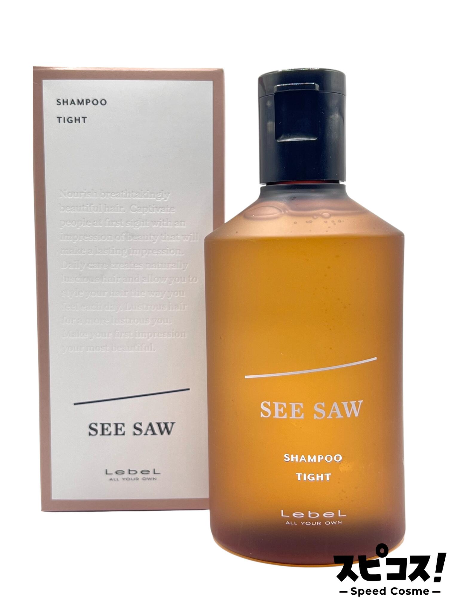 【最安値に挑戦】 ルベル SEE/SAW シーソー シーソウ シャンプー T タイト 250ml 【正規品】