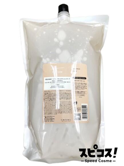 【最安値に挑戦】 ルベル SEE/SAW シーソー シーソウ シャンプー T タイト 詰め替え用 レフィル 2500ml..
