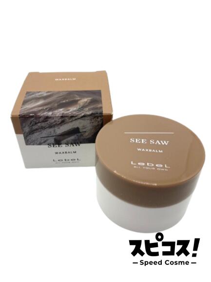 【最安値に挑戦】 ルベル SEE/SAW シーソー シーソウ ヘアメイクワックスバーム 37g 【正規品】