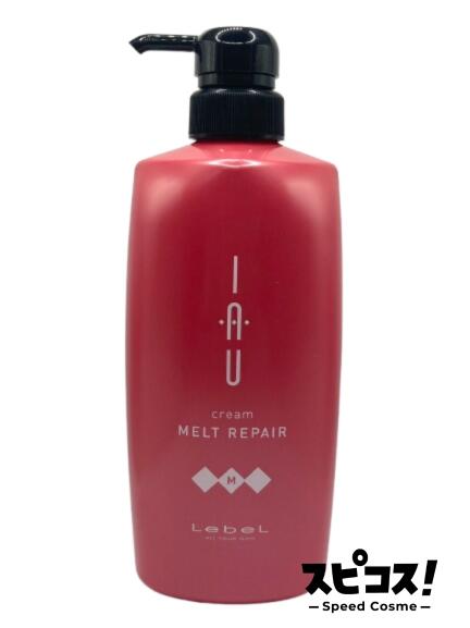 【最安値に挑戦】 イオ クリーム メルトリペア トリートメント 600ml ルベル 【正規品】