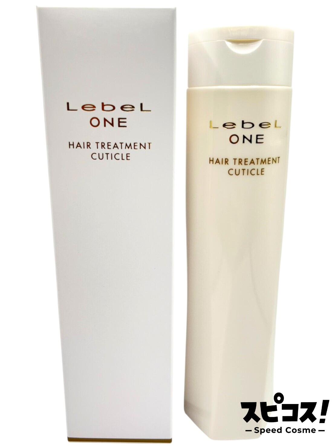 【最安値に挑戦】 ルベル ワン トリートメント キューティクル 240ml lebel one 【正規品】