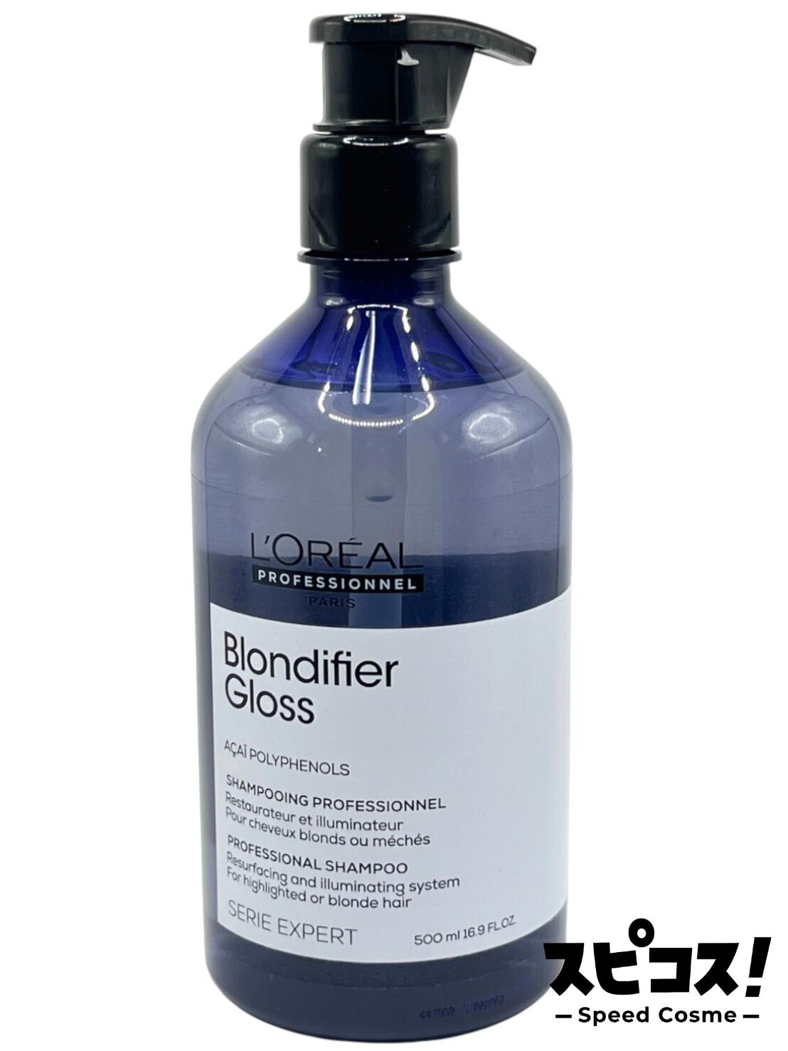 乐天商城 - 【最安値に挑戦】 ロレアル セリエ ブロンディファイアー シャンプー 500ml Loreal professional SERIE 【正規品】