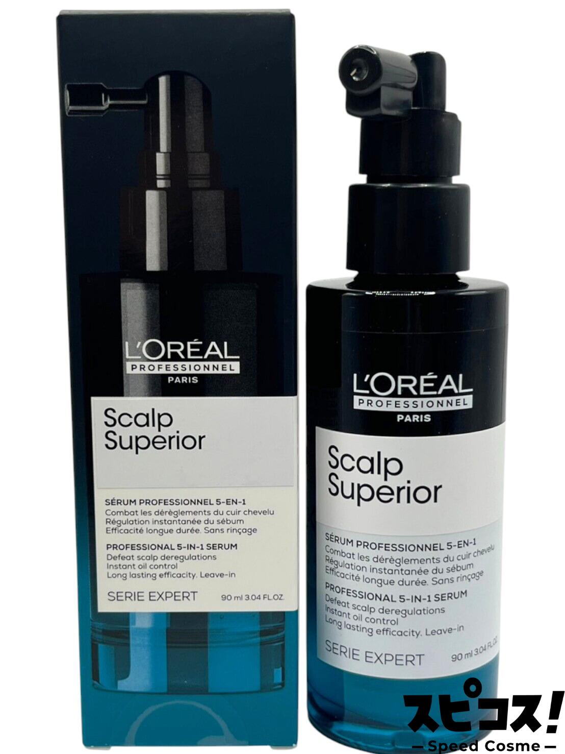 【最安値に挑戦】 ロレアル セリエ エクスパート スカルプ スーペリア セラム 90ml Loreal professional SERIE 【正規品】
