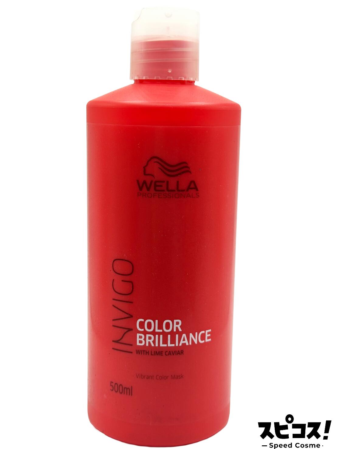Wella - 【最安値に挑戦】 ウエラ INVIGO カラーブリリアンス バイブラント トリートメント 1000ml 【正規品】
