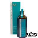 【最安値に挑戦】 モロッカンオイル トリートメント ライト ヘアオイル 200ml ポンプ付き 【正規品】