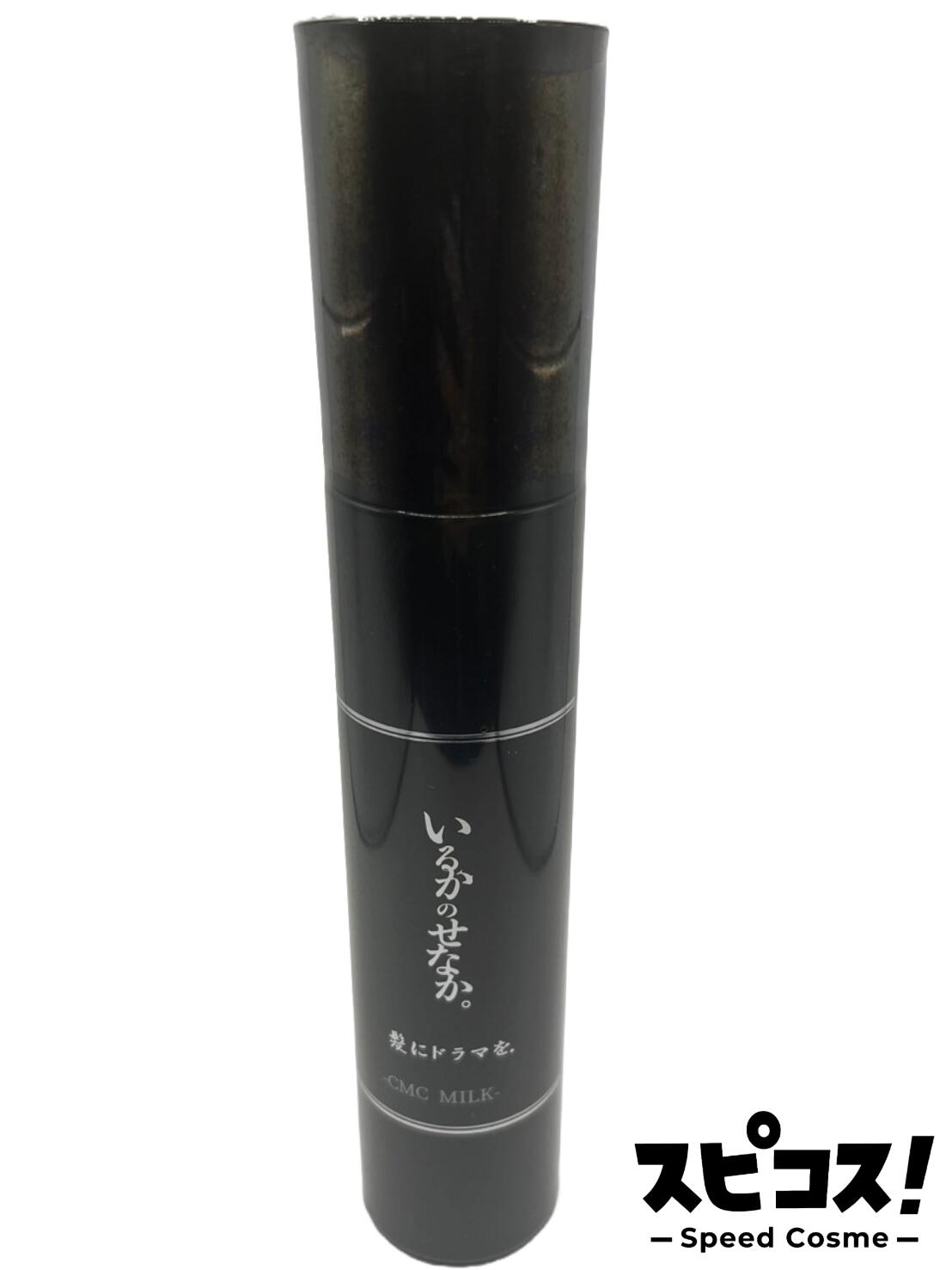 【最安値に挑戦】 髪にドラマを いるかのせなか つるりんちょ CMCミルク 洗い流さないトリートメント ミルク 140g 【正規品】