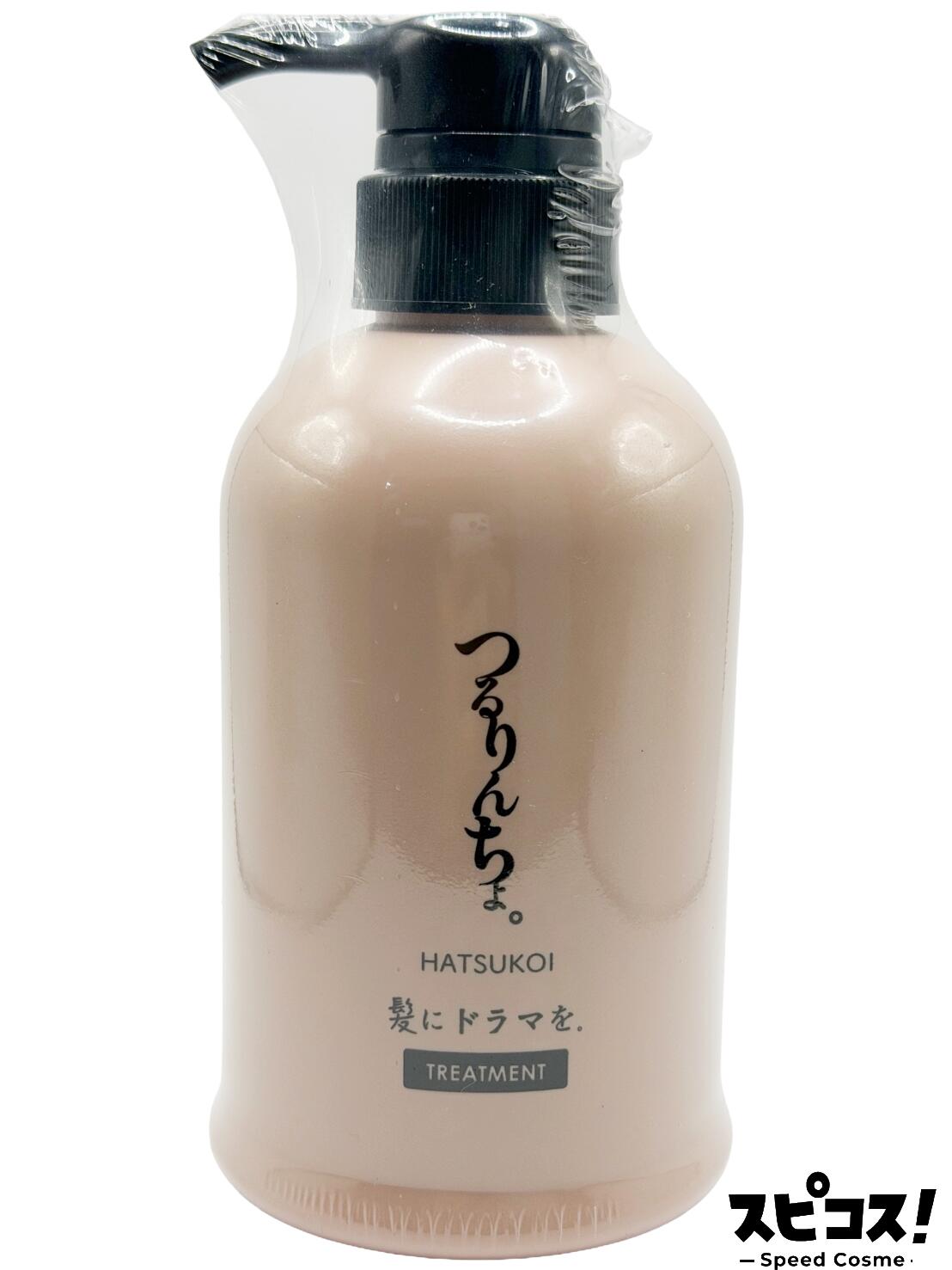 乐天商城 - 【最安値に挑戦】 髪にドラマを つるりんちょ トリートメント 初恋 HATSUKOI 380g 熱処理メニュー用 【正規品】