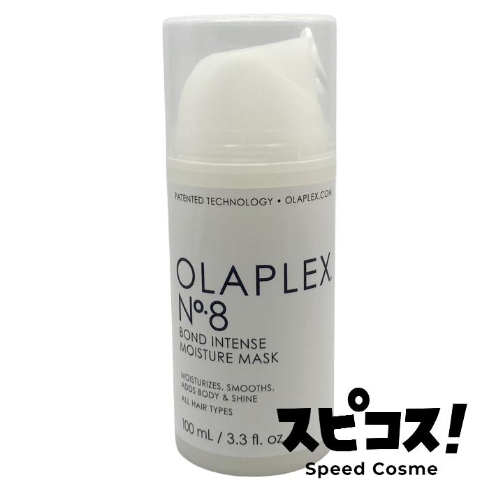 �ںǰ��ͤ�ĩ��� ����ץ�å��� No.8 �ܥ�� ����ƥ� �⥤�����㡼�ޥ��� 100ml OLAPLEX �������ʡ�