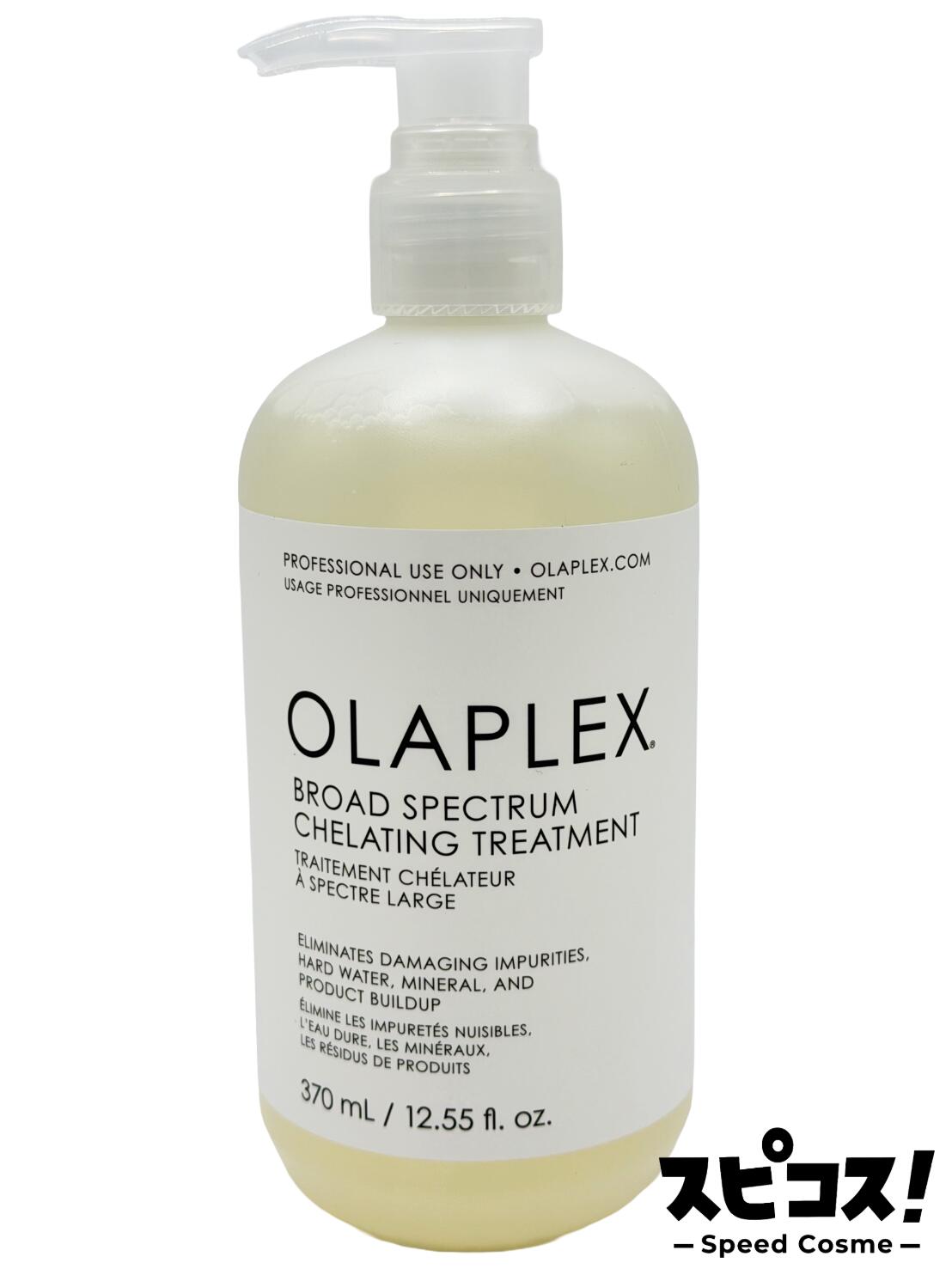 �ںǰ��ͤ�ĩ��� ����ץ�å��� ���졼�ƥ��󥰥ȥ꡼�ȥ��� 370ml OLAPLEX �������ʡ�