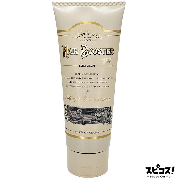 Rakuten - 【最安値に挑戦】 リンクオリジナル HAIR BOOSTER 997 250g 【正規品】