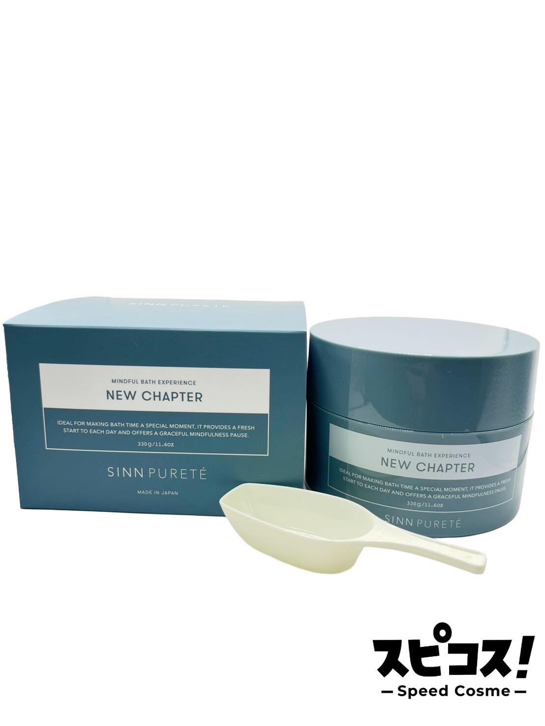 【最安値に挑戦】 シンピュルテ SINNPURETE バスエクスペリエンス 330g 入浴剤 バスソルト RIO UCHIDA コラボ 【正規品】