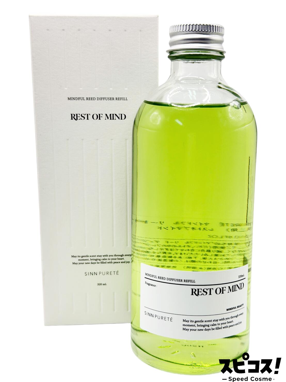 Rakuten - 【最安値に挑戦】SINNPURETE マインドフル リードディフューザー REST OF MIND レフィル 320ml シンピュルテ 【正規品】