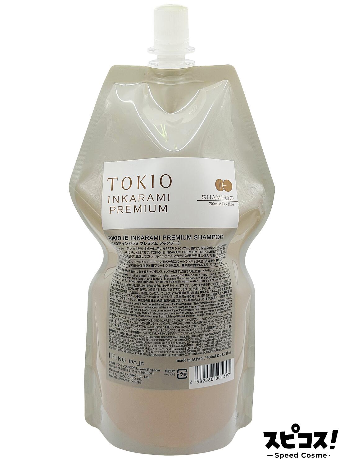 乐天商城 - 【最安値に挑戦】 TOKIO IE インカラミ プレミアム シャンプー 詰替 700ml 【正規品】