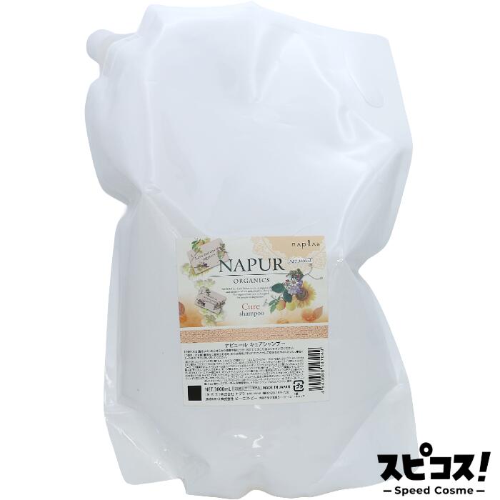 楽天市場】ナピュール キュア シャンプーの通販