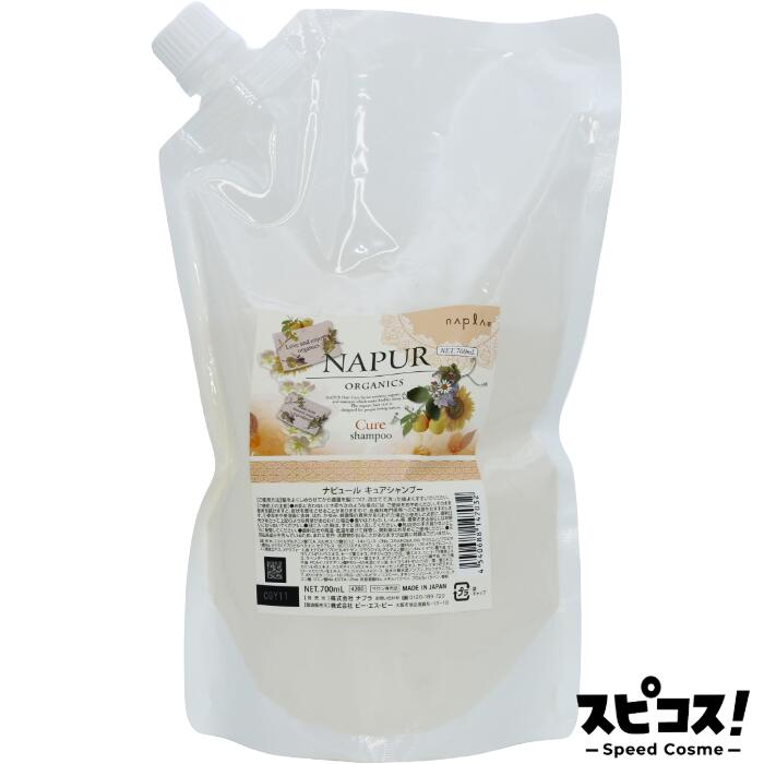 楽天市場】ナピュール キュア シャンプーの通販