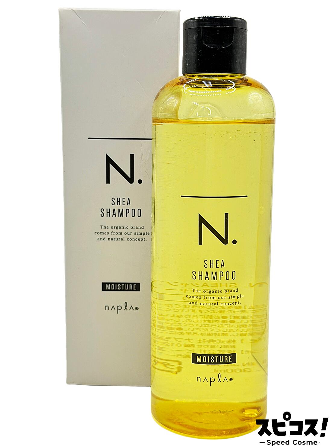 【最安値に挑戦】 ナプラ N. エヌドット SHEAモイスチャーシャンプー シアモイスチャーシャンプー 300ml 【正規品】