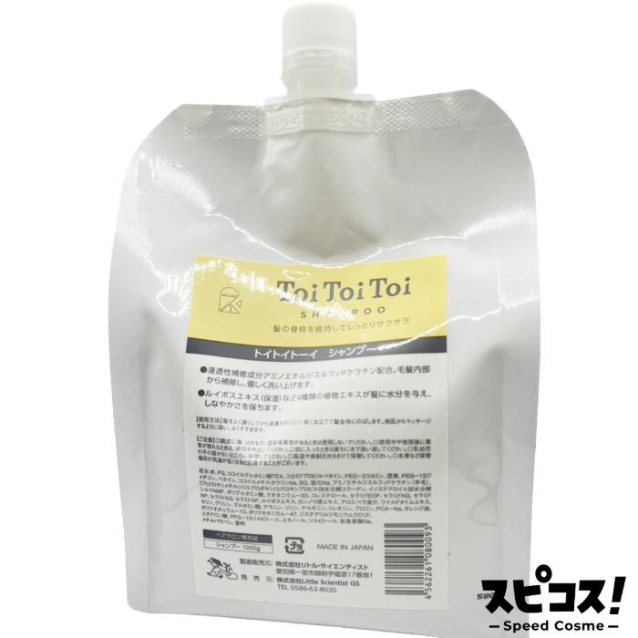 �ںǰ��ͤ�ĩ��� ��ȥ륵������ƥ����� �ȥ��ȥ��ȡ��� �����ס� 1000ml ToiToiToi �������ʡ�