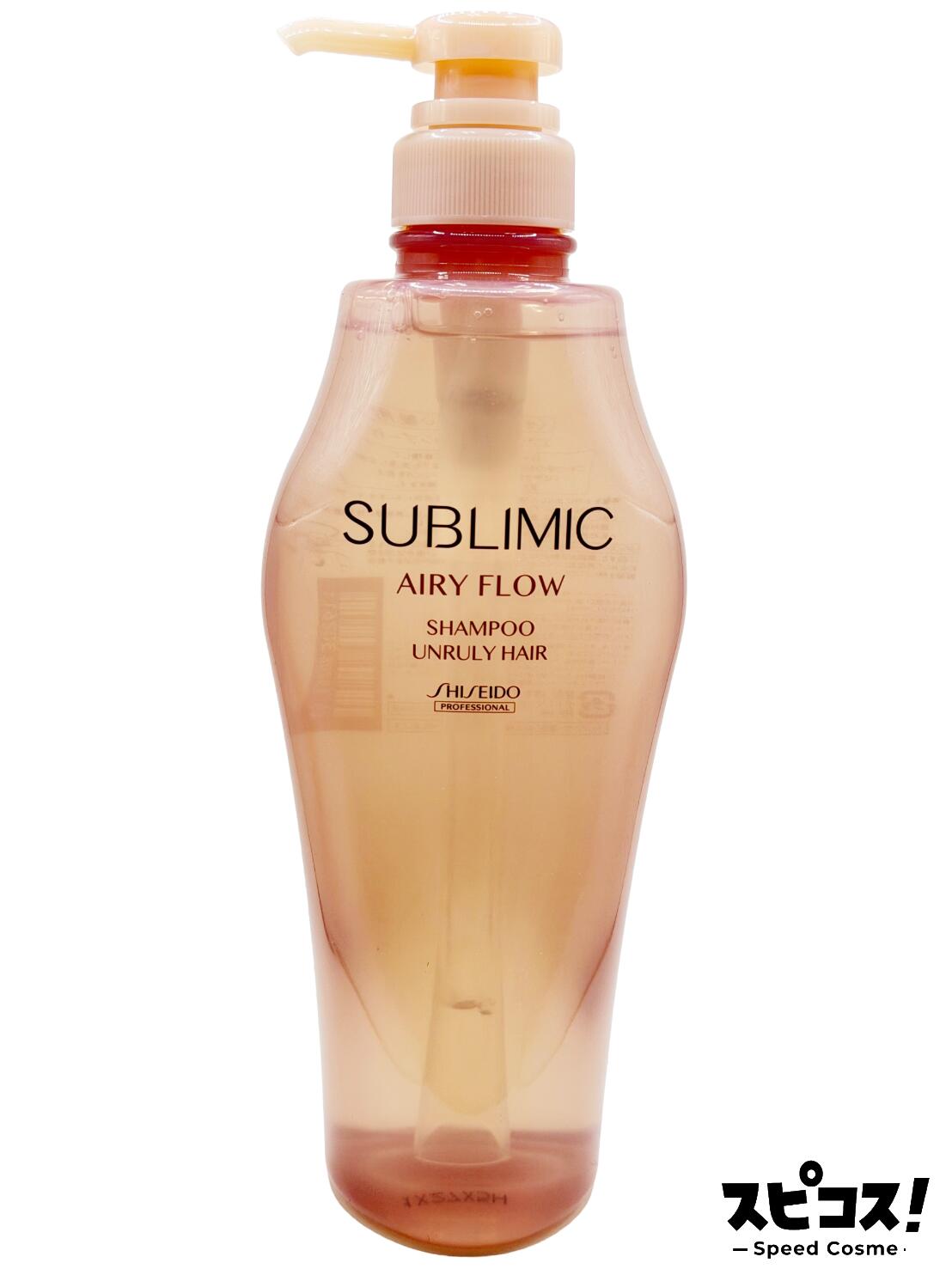 【最安値に挑戦】資生堂プロフェッショナル サブリミック エアリーフロー シャンプー h 500ml 【正規品】