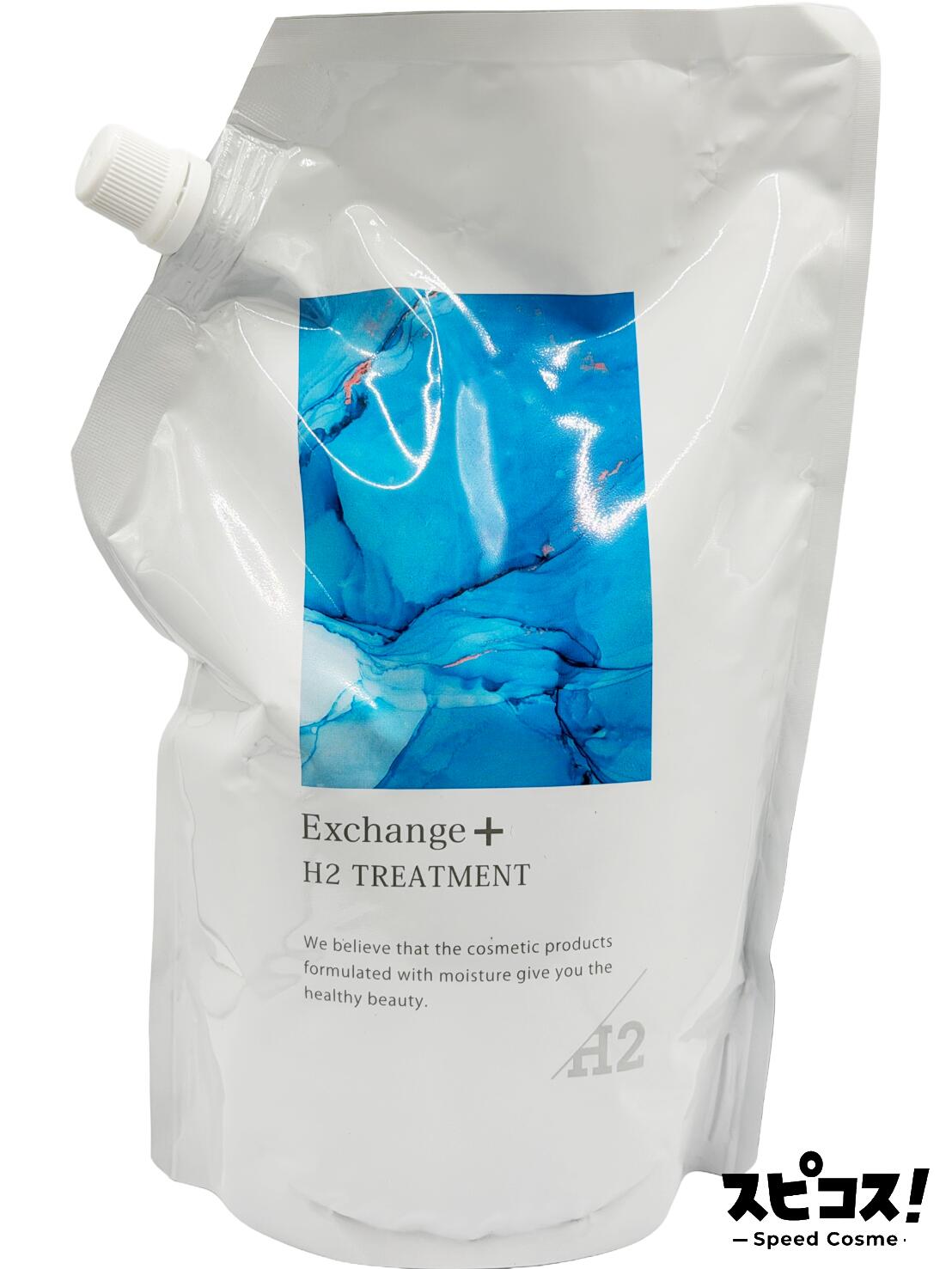 【最安値に挑戦】 ストリ エクスチェンジプラス H2 トリートメント 1000ml stri Exchange 【正規品】