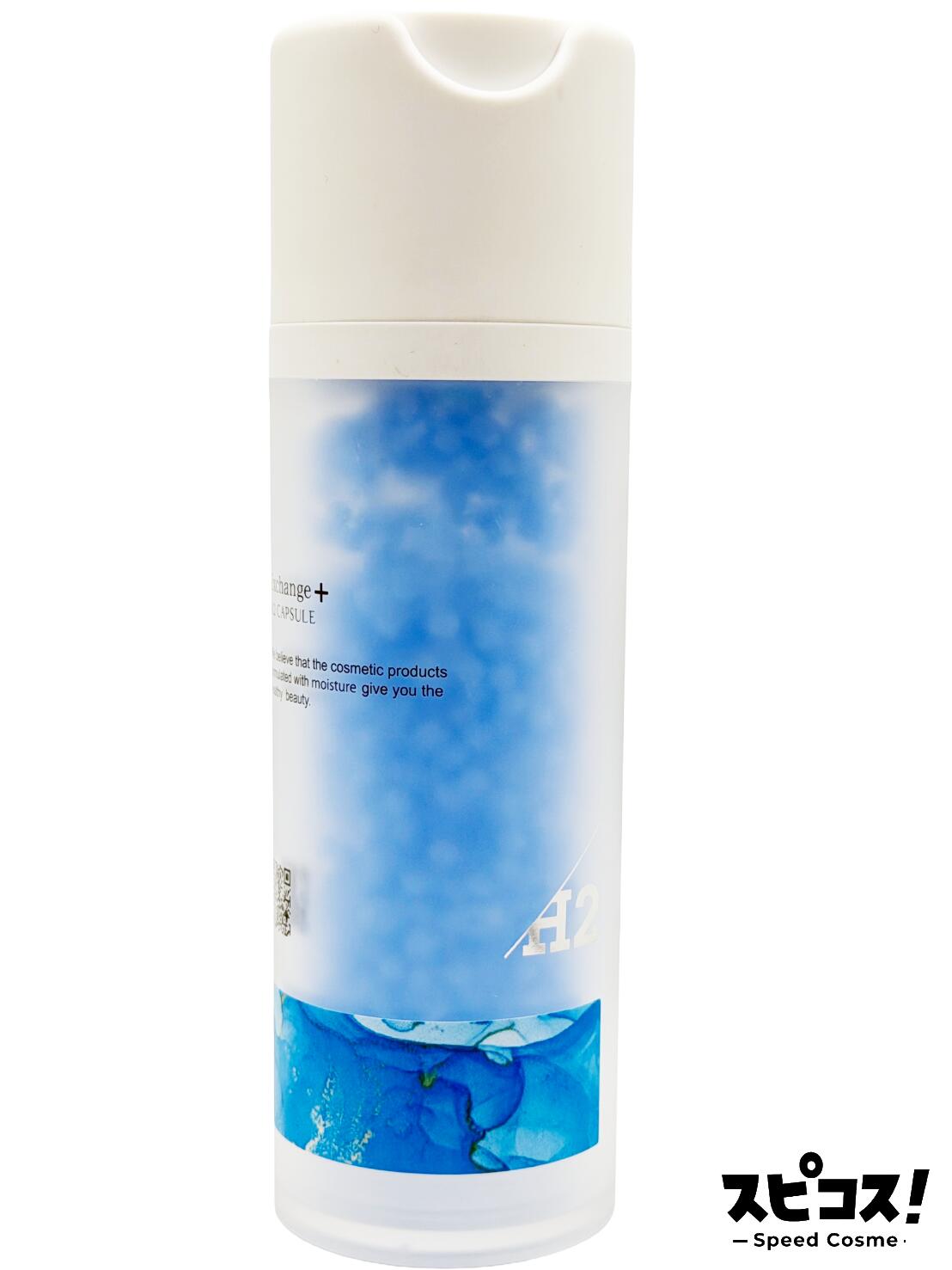 楽天市場】エクスチェンジh2の通販