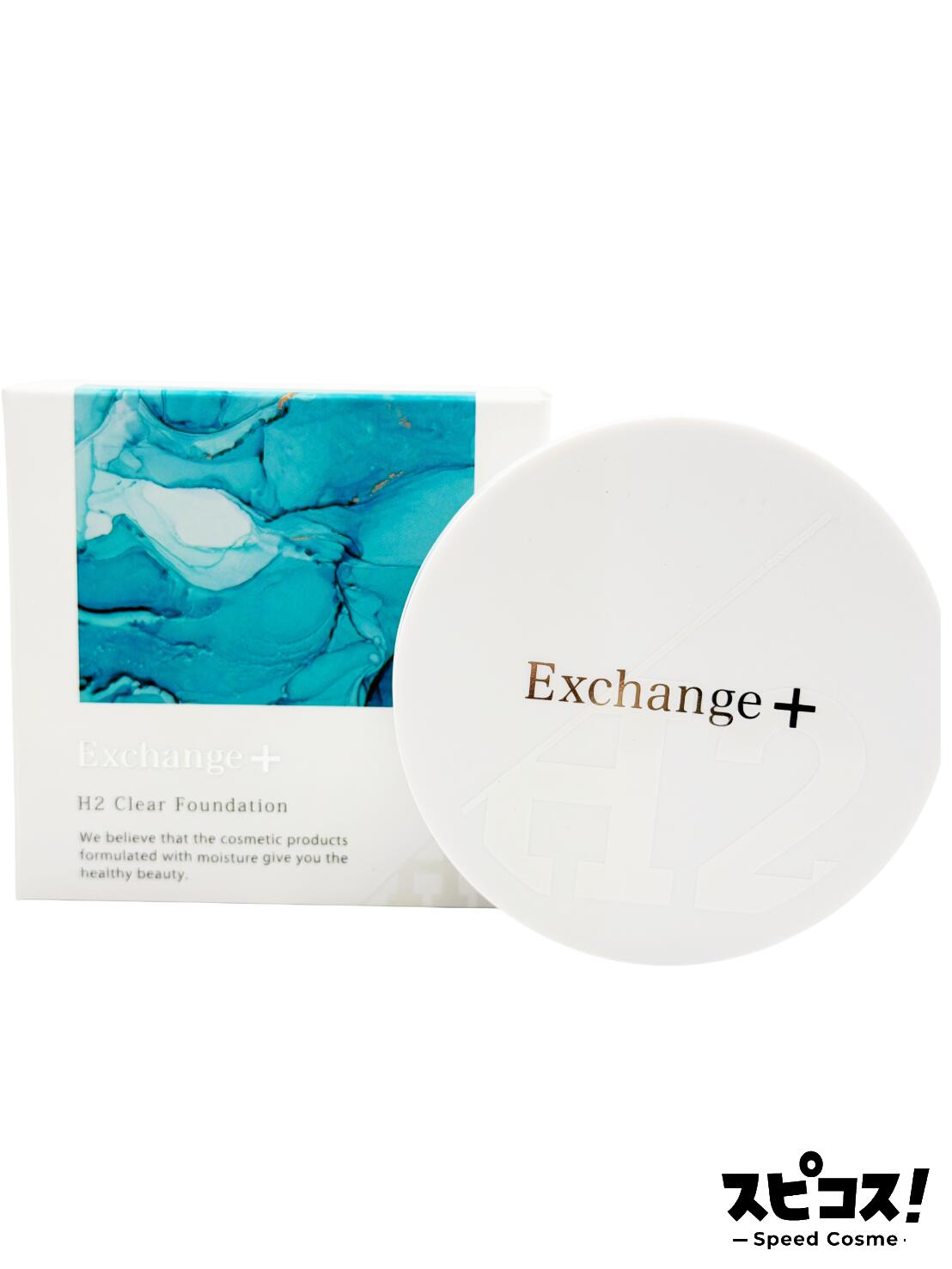 【最安値に挑戦】 ストリ エクスチェンジプラス H2 クリアファンデーション 10g 水素100％ stri Exchange 【正規品】
