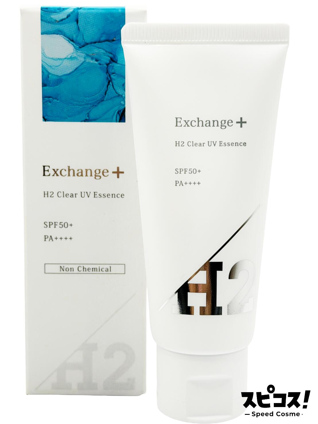 【最安値に挑戦】 ストリ エクスチェンジプラス H2 クリアUVエッセンス 30g 化粧下地 stri Exchange 【正規品】